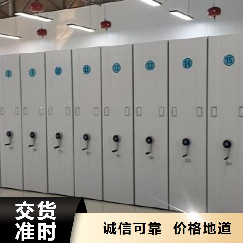 档案室电动密集架一站式服务