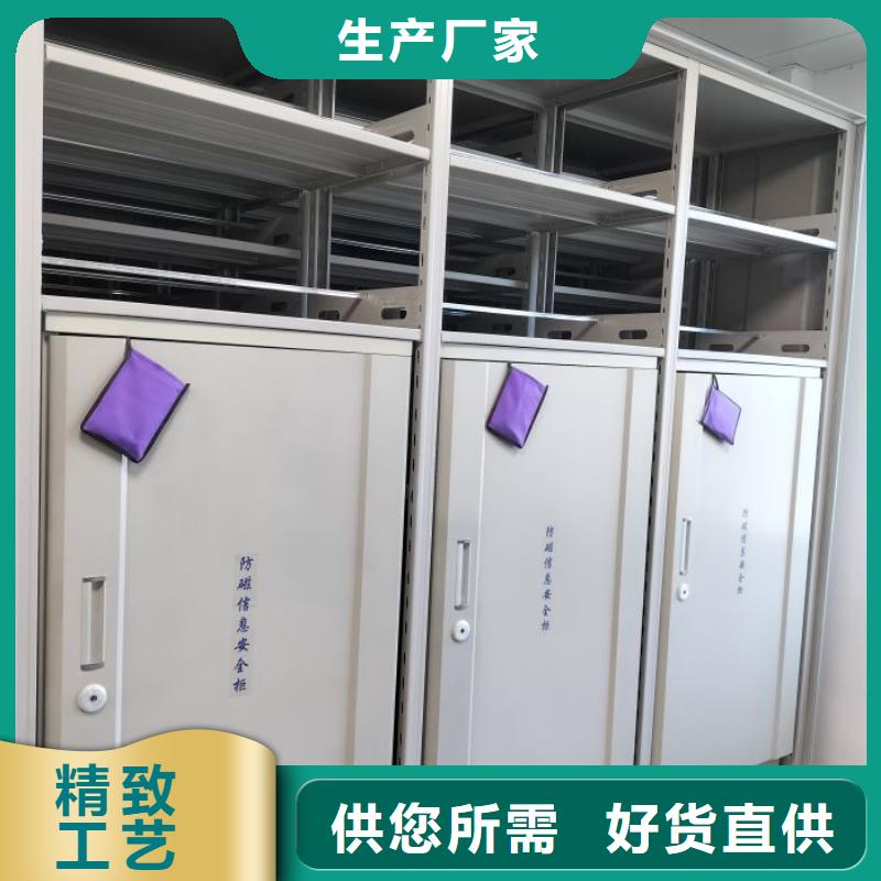 立足市場【澤信】移動資料柜