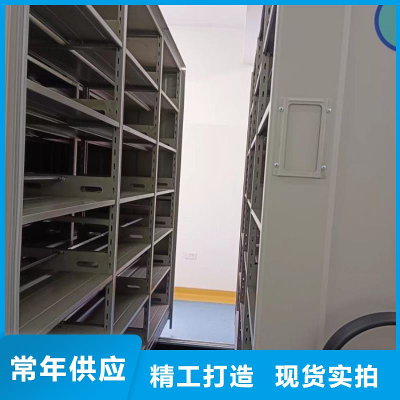 創(chuàng)造求實(shí)【澤信】鋼質(zhì)密集柜