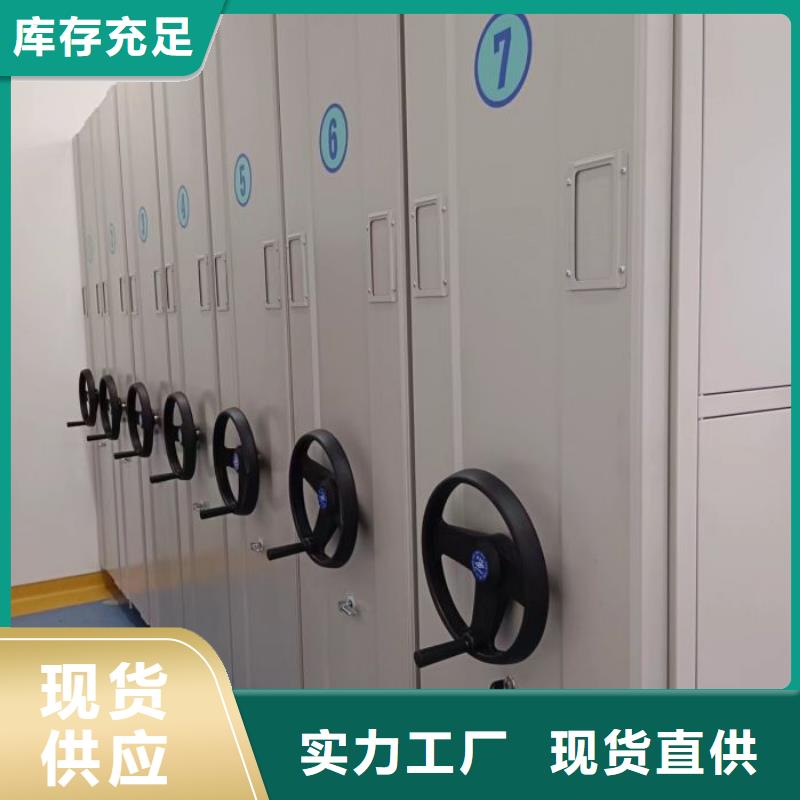 電動智能型檔案柜今日價格行情