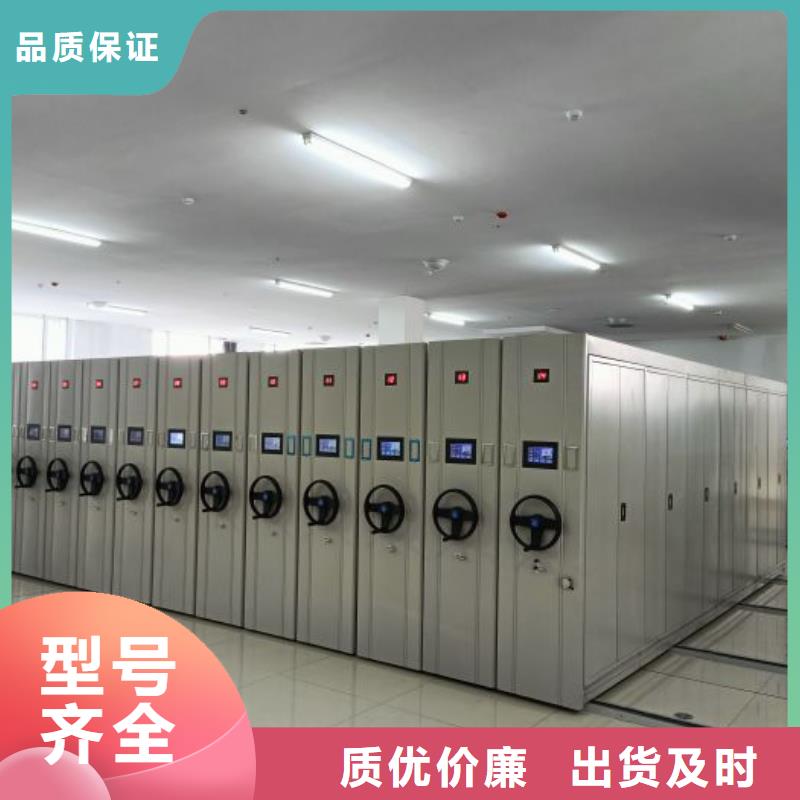 2025新報價【澤信】鋼制手動密集柜