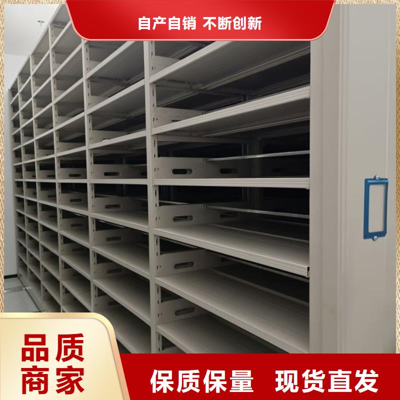 恭請合作【澤信】密集手動型檔案柜