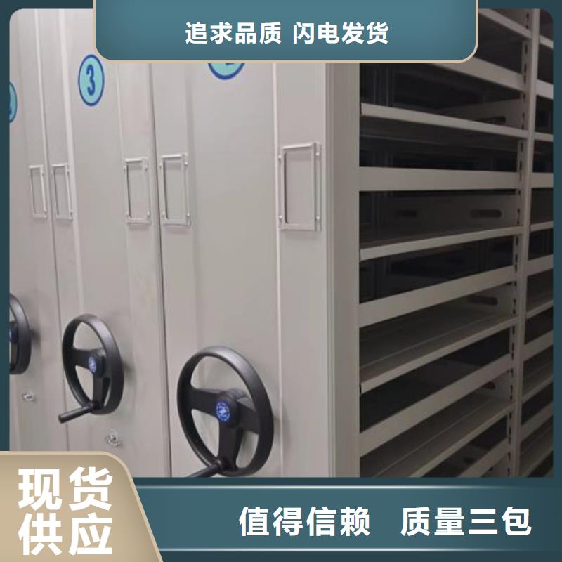 施工電話【澤信】檔案管理密集架
