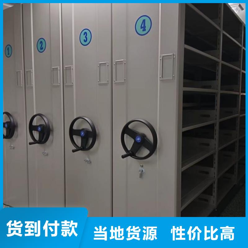 恭請合作【澤信】密集手動型檔案柜