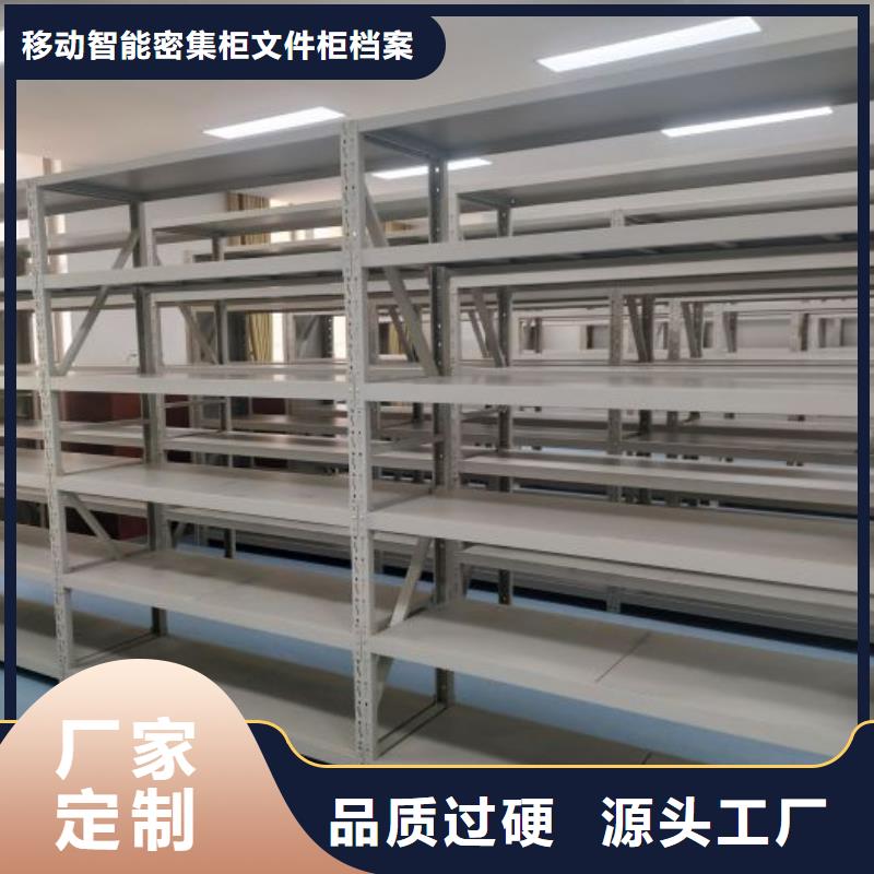 產品的基本常識【澤信】手動智能密集架