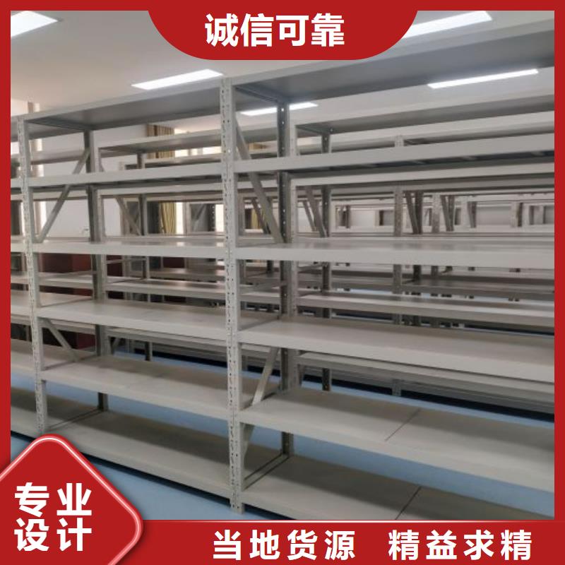 档案室用智能型密集架包你满意
