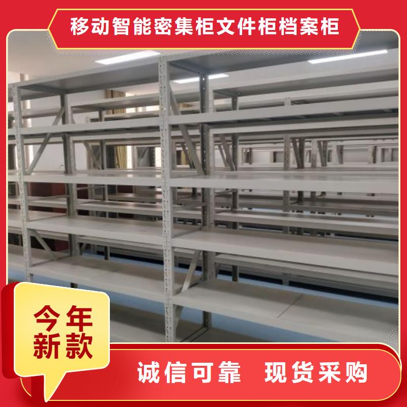 創(chuàng)造求實【澤信】鋼質(zhì)密集柜