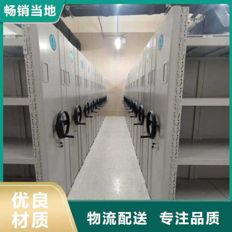 創造求實【澤信】鋼質密集柜