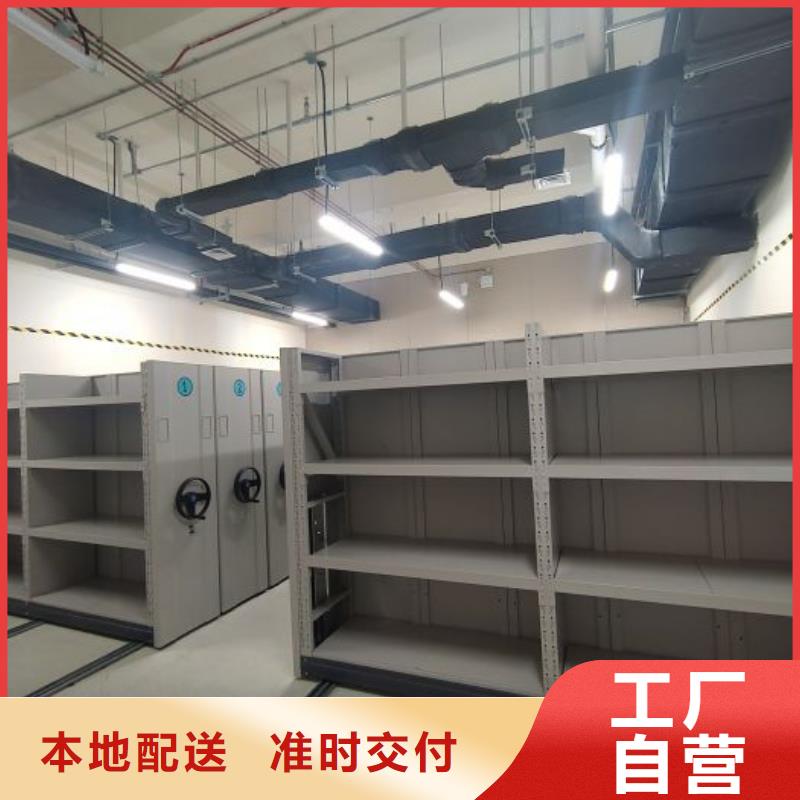 產品的基本常識【澤信】手動智能密集架