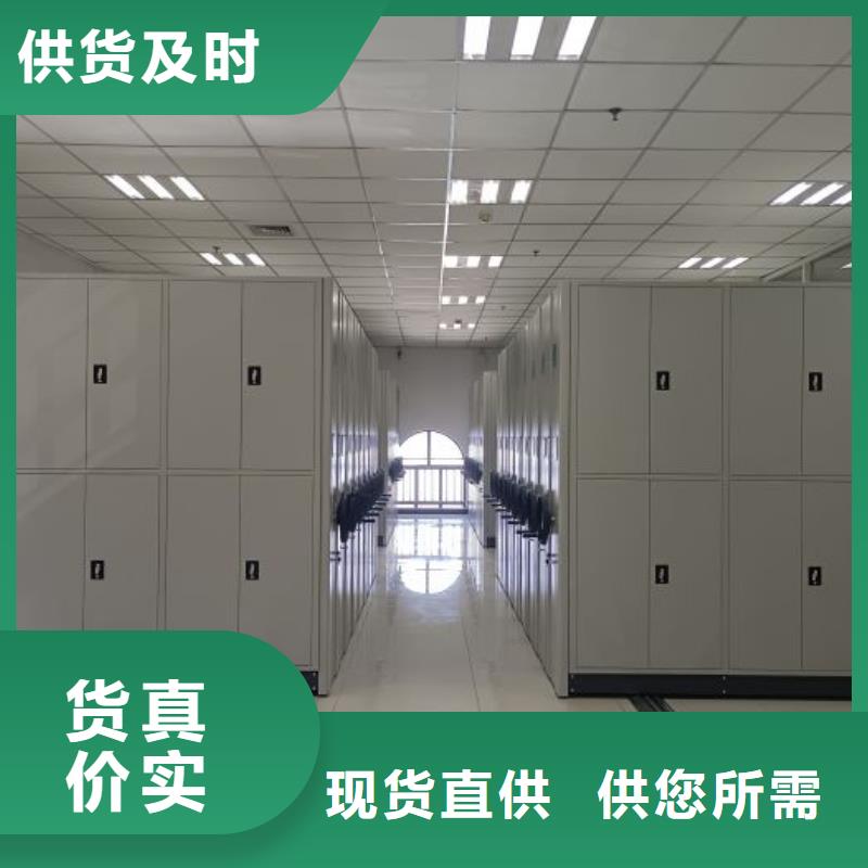 有現貨的光盤密集柜生產廠家