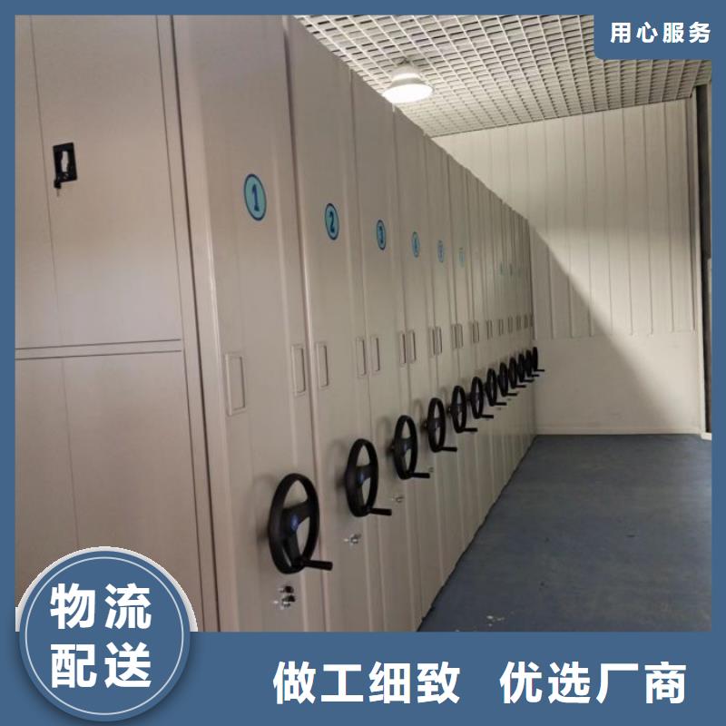 創造求實【澤信】鋼質密集柜