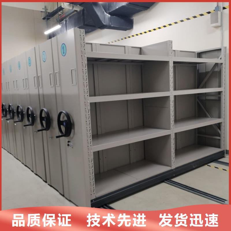 档案室智能密集柜-档案室智能密集柜大型厂家