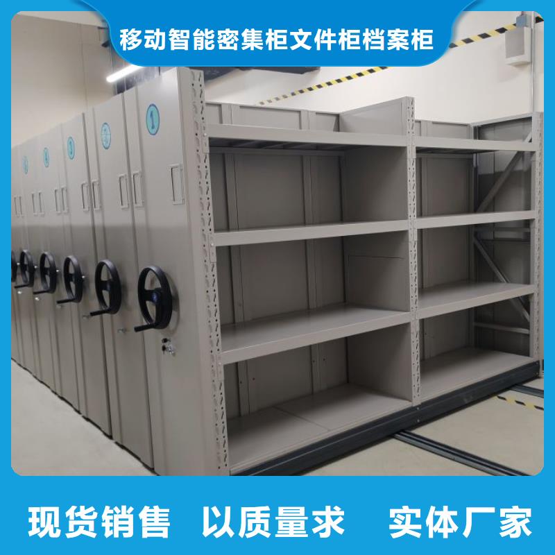 密集柜档案柜_来电咨询