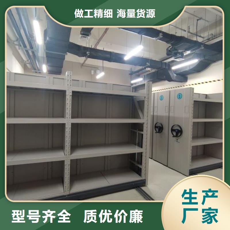 档案密集柜订制