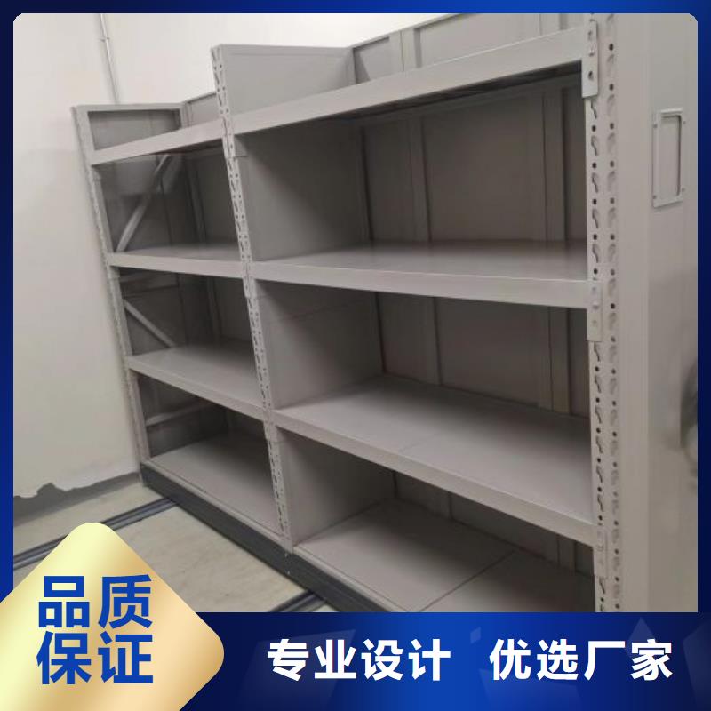 电动密集架厂家直销-移动智能密集柜文件柜档案柜泽信钢木制品厂家