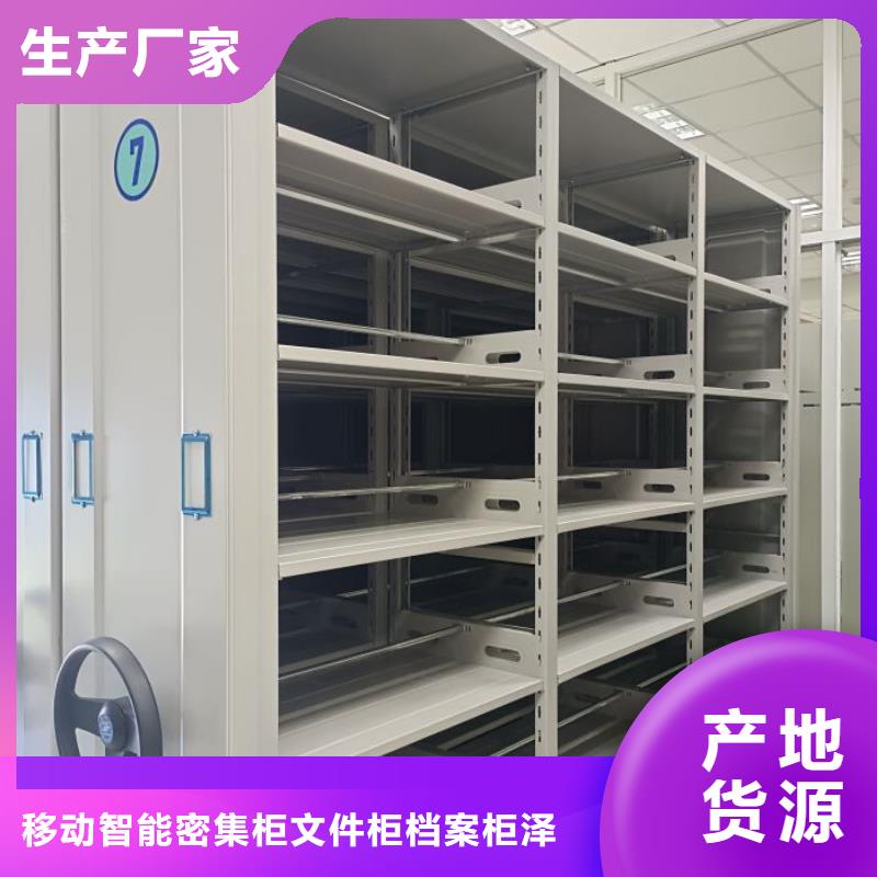 質優價廉的智能電動密集柜供貨商