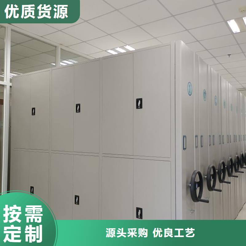移動檔案文件架源頭工廠