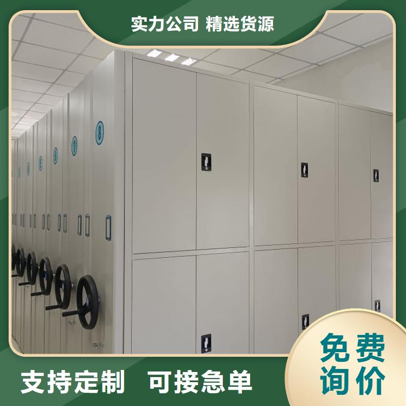 半封闭式移动密集架-欢迎选购
