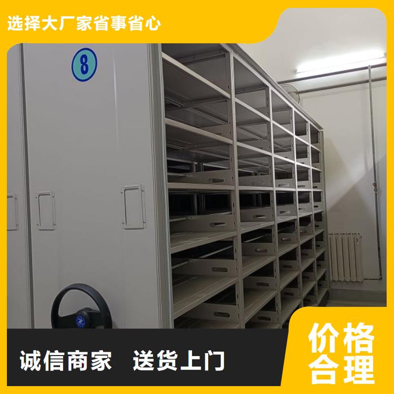 供求信息【樺平】辦公室密集柜