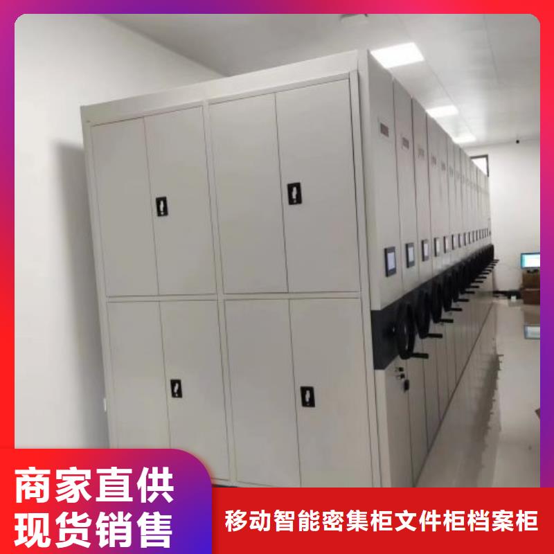 移動檔案文件架源頭工廠