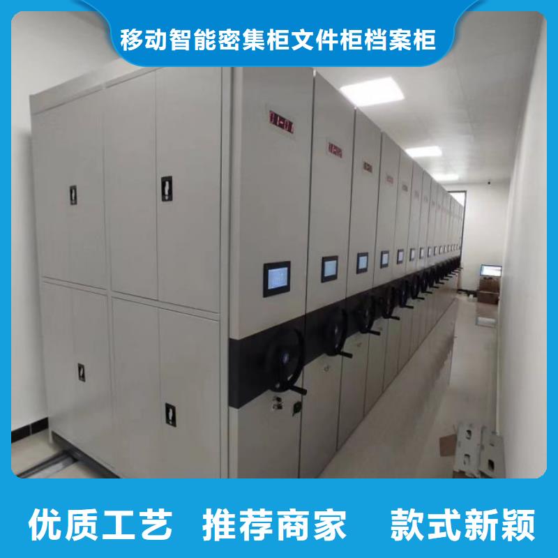 服务客户【泽信】移动档案橱