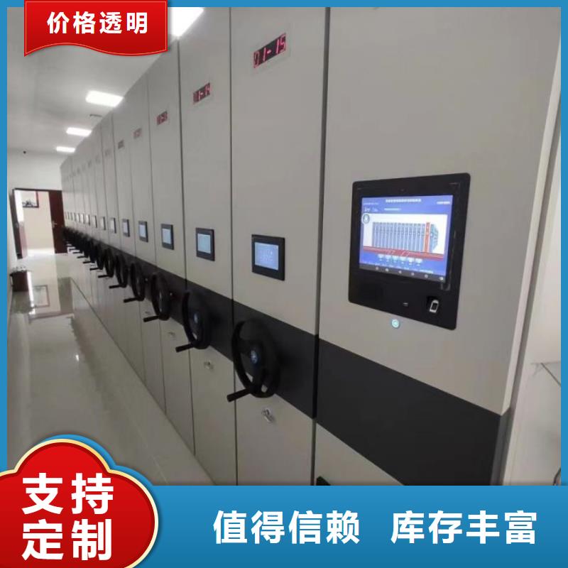 質優價廉的智能電動密集柜供貨商