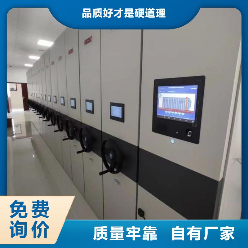 檔案室手搖密集架 廠家-可按需定制