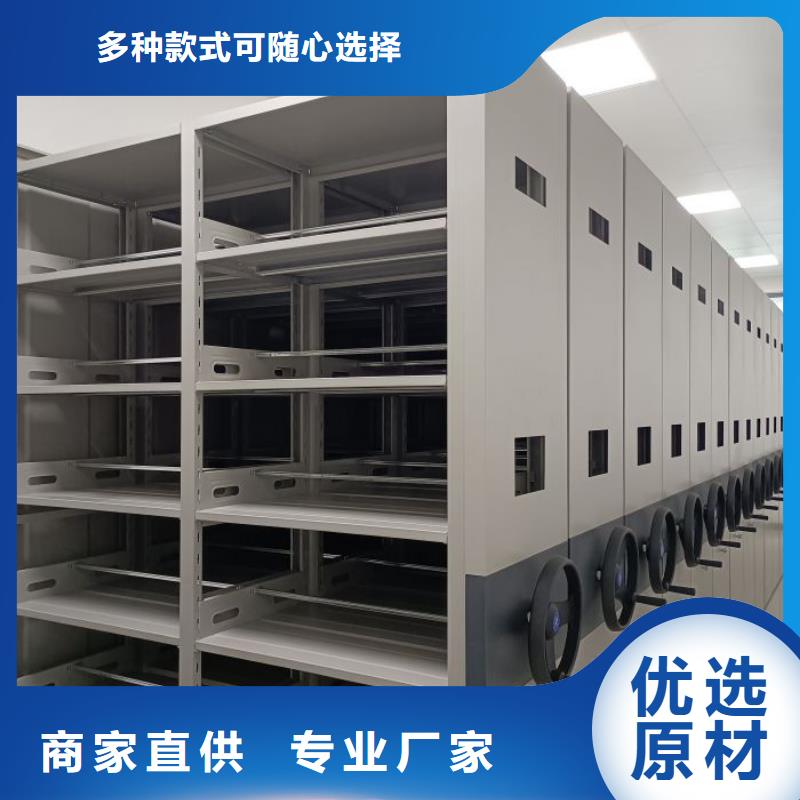 样品密集架、样品密集架生产厂家-质量保证