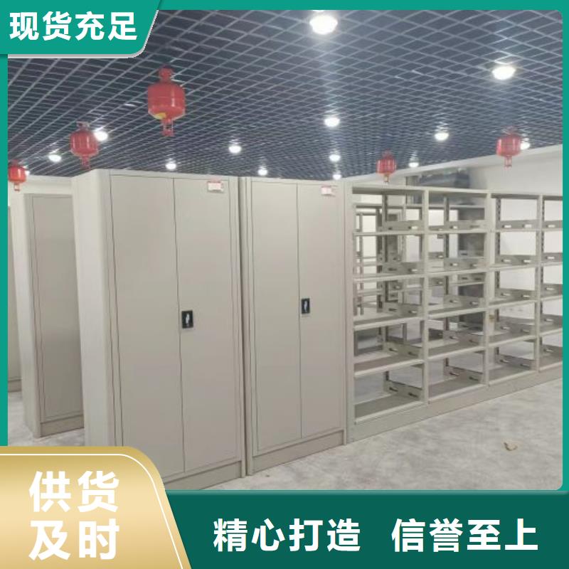 優惠的檔案存放密集柜實力廠家