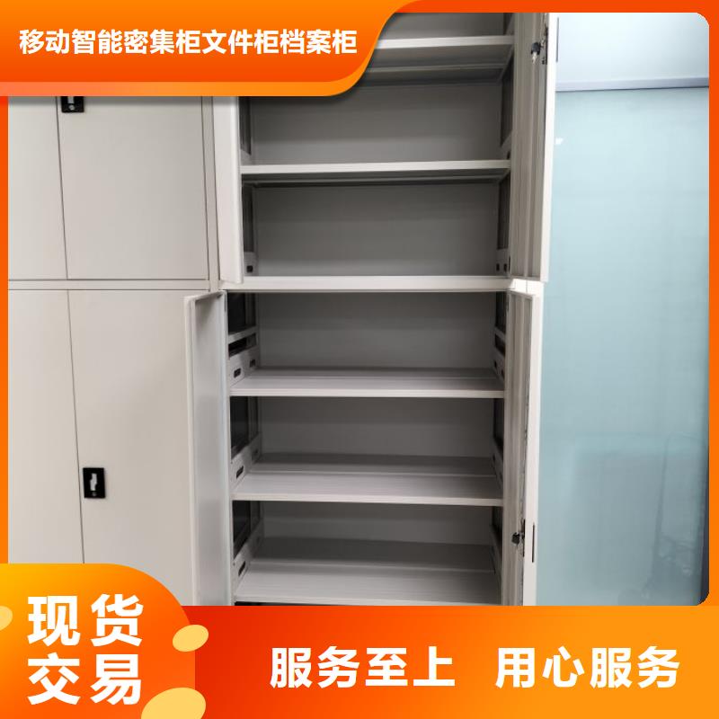 手動手搖密集架源頭工廠