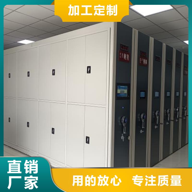 密集柜档案柜_来电咨询