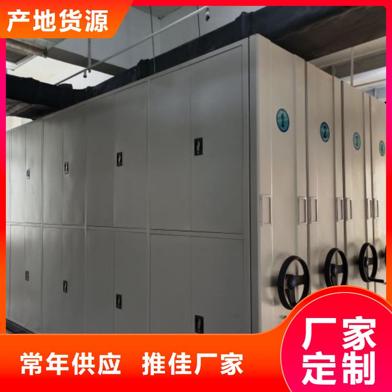 移動檔案文件架源頭工廠
