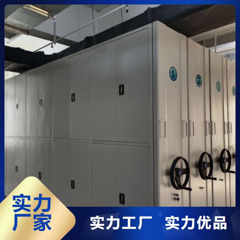 移動檔案文件架源頭工廠