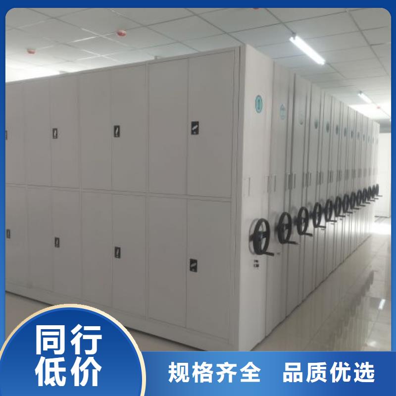 手动型摇臂式密集柜-手动型摇臂式密集柜实体厂家