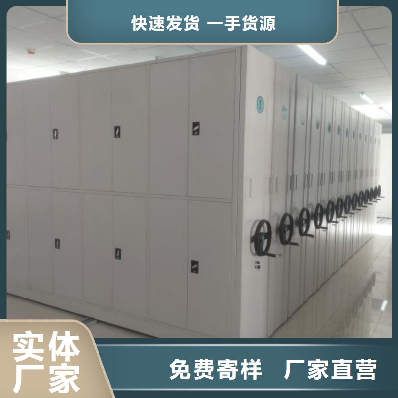 圖文并茂【澤信】電動智能移動密集架