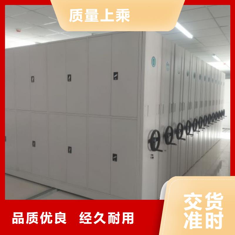 口碑好的檔案室智能密集柜廠家