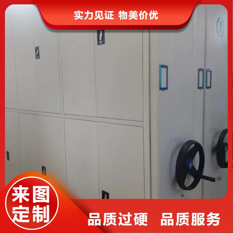 导轨式档案柜产品就是好用