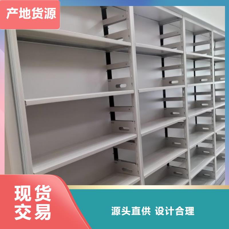 圖文并茂【澤信】電動智能移動密集架