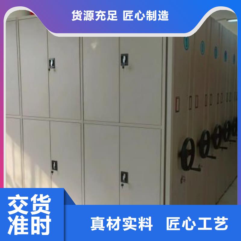 庫房活動密集柜全國銷售點