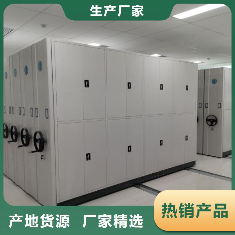 密集手摇移动书架厂家，质优