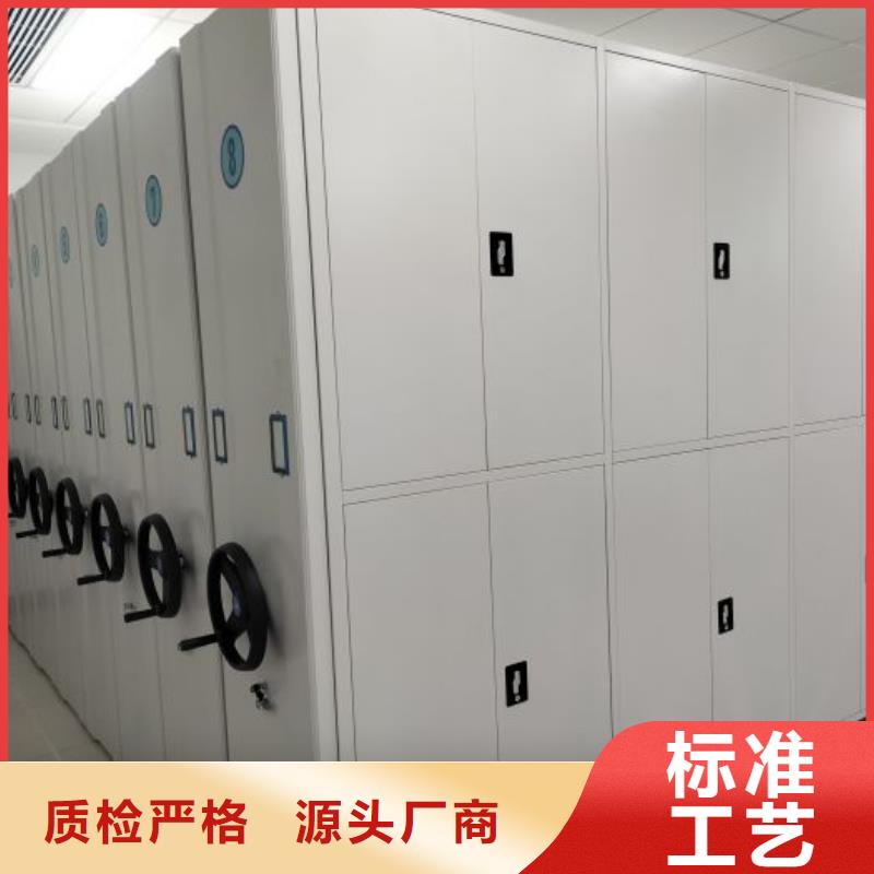技術指導【澤信】檔案庫密集柜