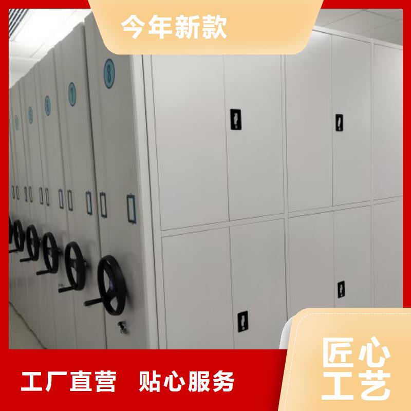 档案密集柜订制