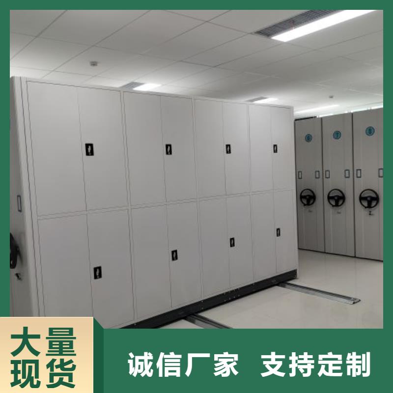 圖文并茂【澤信】電動智能移動密集架