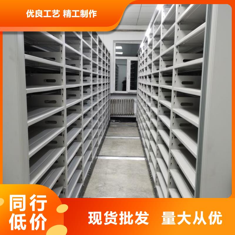 买档案库密集柜必看-可信赖