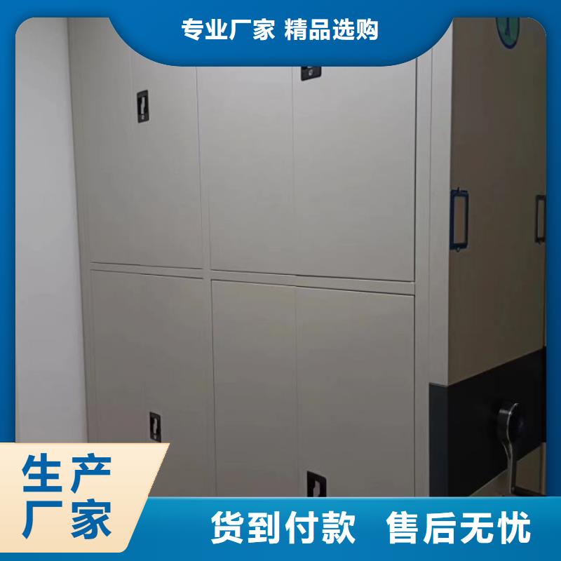 優(yōu)惠的檔案存放密集柜實(shí)力廠家