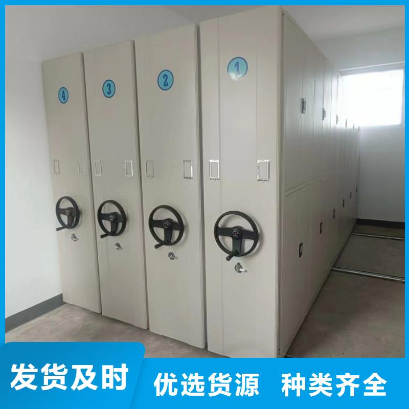 买档案库密集柜必看-可信赖