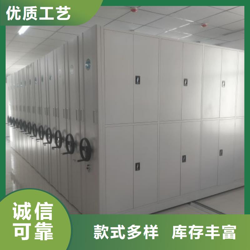 技術指導【澤信】檔案庫密集柜
