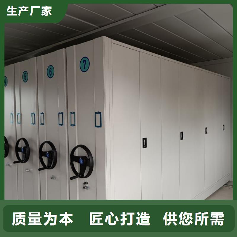 技術(shù)指導(dǎo)【澤信】檔案庫(kù)密集柜