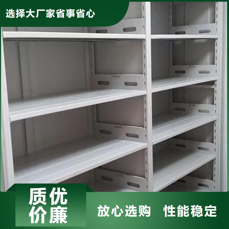 庫房活動密集柜全國銷售點