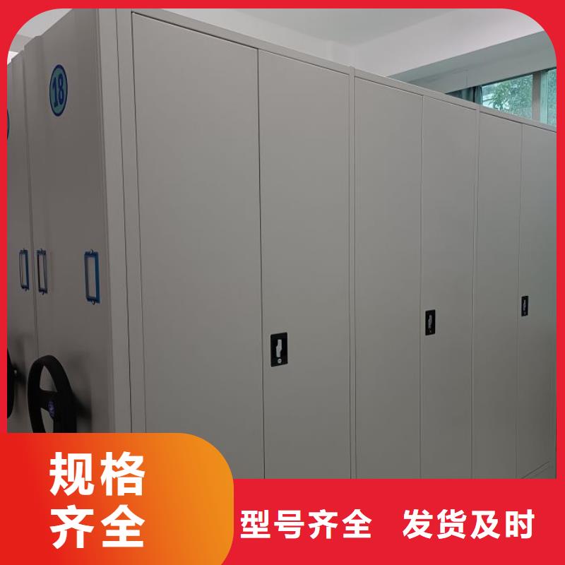 圖文并茂【澤信】電動智能移動密集架